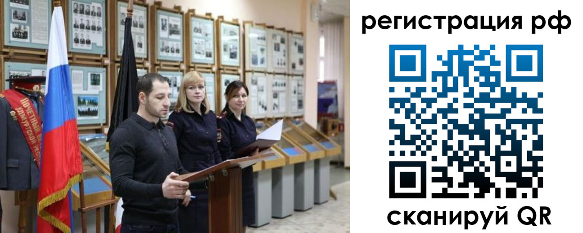 временная регистрация адрес в Ливны