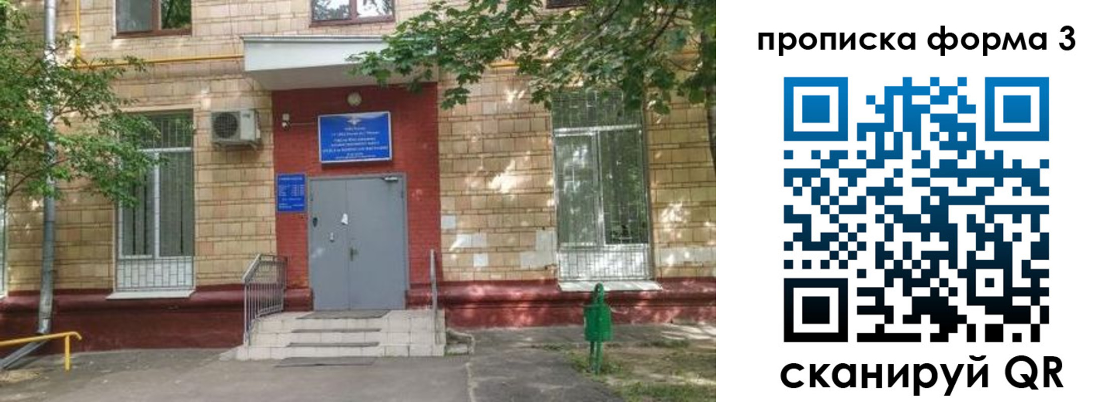 регистрация в Ливны